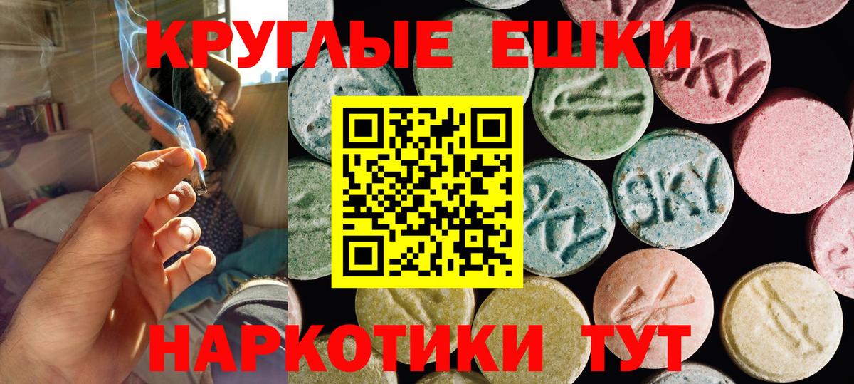 Курчатов  ЭКСТАЗИ  Вход с VPN  где продают наркотики  ЭКСТАЗИ бентли  Ecstasy TESLA 