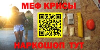 спиды Шебекино