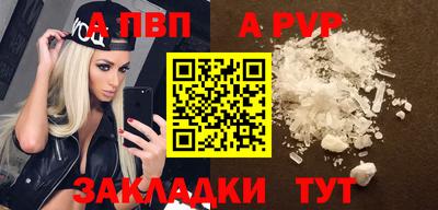 спиды Шебекино