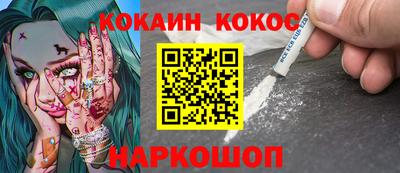 мефедрон мука Шелехов