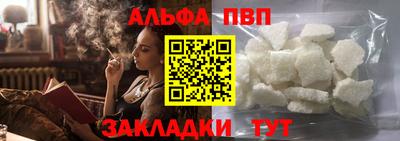 бутират Шахты
