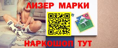 бутират Шахты