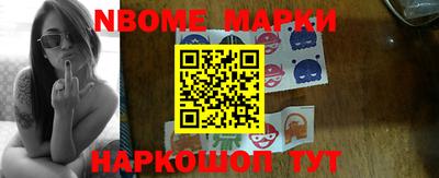 спиды Шебекино