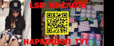 спиды Шебекино
