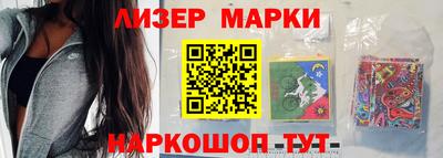 мефедрон мука Шелехов