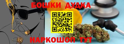 бутират Шахты