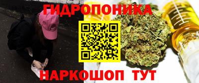бутират Шахты