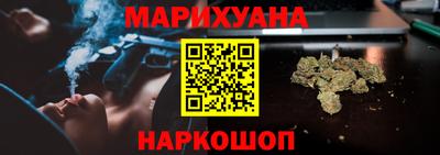 мефедрон мука Шелехов