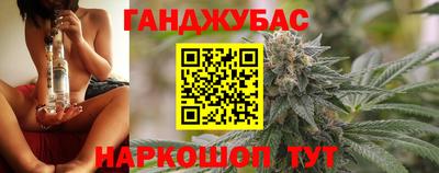 спиды Шебекино