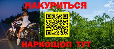 спиды Шебекино