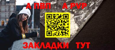 бутират Шахты