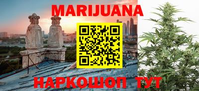 мефедрон мука Шелехов