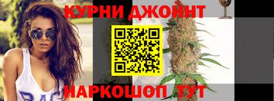 мефедрон мука Шелехов