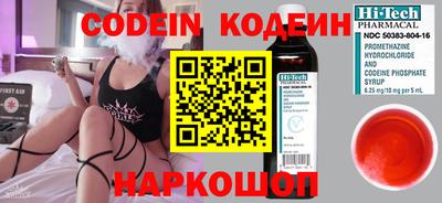 мефедрон мука Шелехов