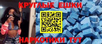 спиды Шебекино