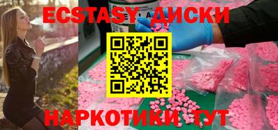 бутират Шахты
