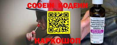 спиды Шебекино