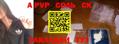 бутират Шахты