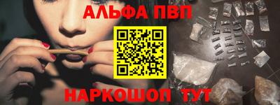 мефедрон мука Шелехов