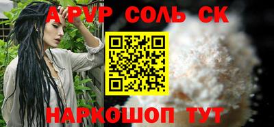 бутират Шахты