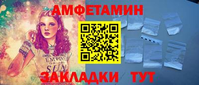 спиды Шебекино
