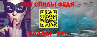 мефедрон мука Шелехов