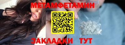 спиды Шебекино