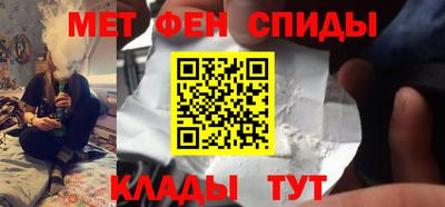 бутират Шахты