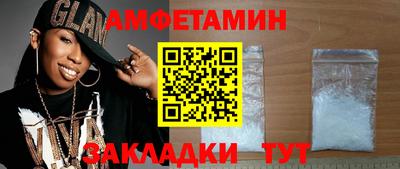 бутират Шахты