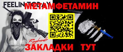 бутират Шахты