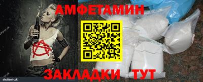 спиды Шебекино