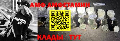 спиды Шебекино
