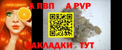 спиды Шебекино