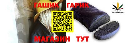 мефедрон мука Шелехов
