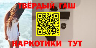 мефедрон мука Шелехов