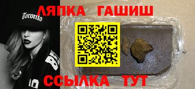 мефедрон мука Шелехов