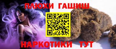 бутират Шахты