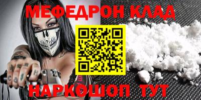 бутират Шахты
