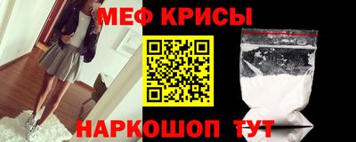 бутират Шахты