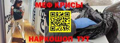 спиды Шебекино