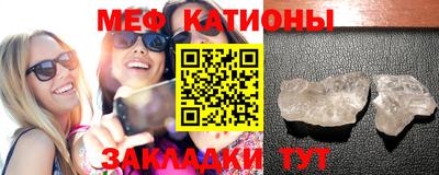 бутират Шахты