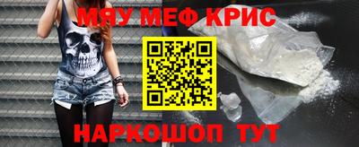 спиды Шебекино