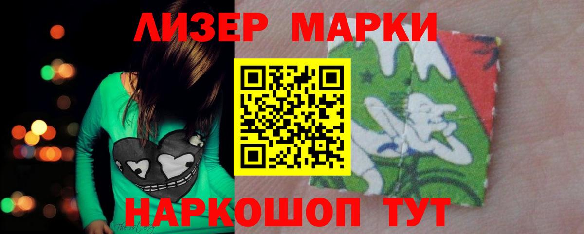 ЛСД экстази  Лсд 25 экстази кислота  Вход с VPN  Курчатов  ЛСД экстази кислота 