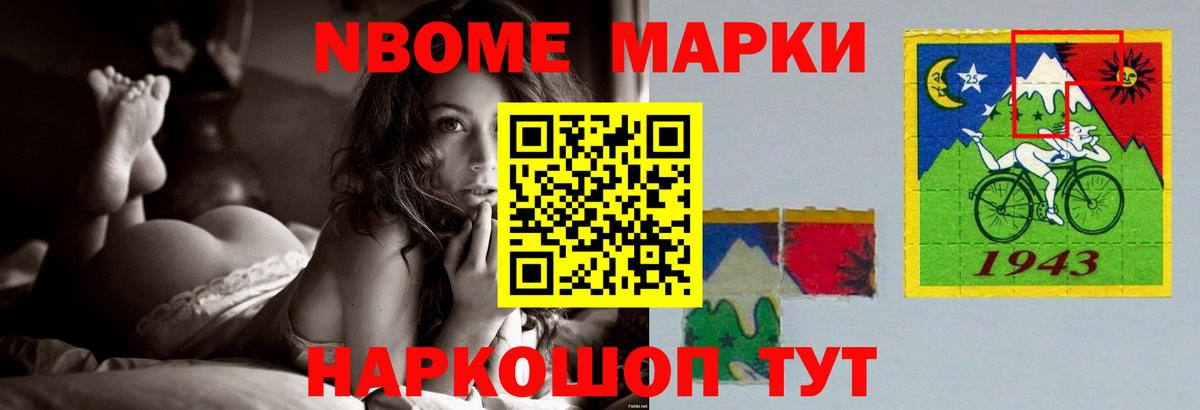 ЛСД экстази кислота Курчатов