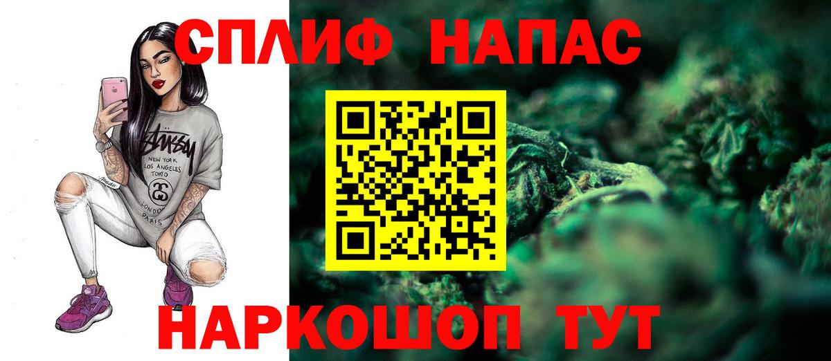 Курчатов  Конопля White Widow  Бошки марихуана MAZAR  Вход с VPN 